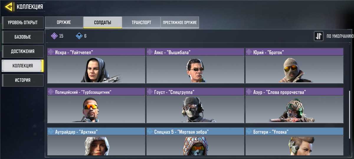 Vendendo uma conta CoD