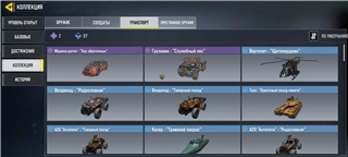 Vendendo uma conta CoD