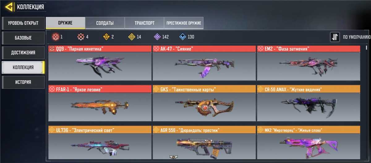 Vendendo conta CoD Mobile