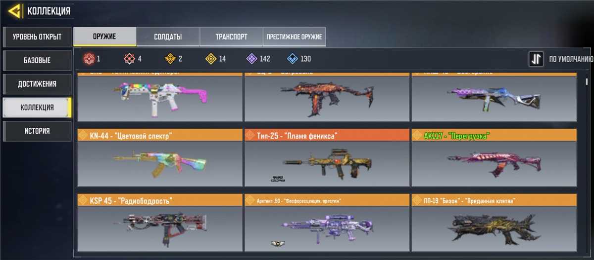 Vendendo conta CoD Mobile