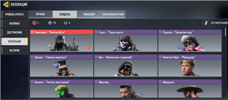 Vendendo conta CoD Mobile