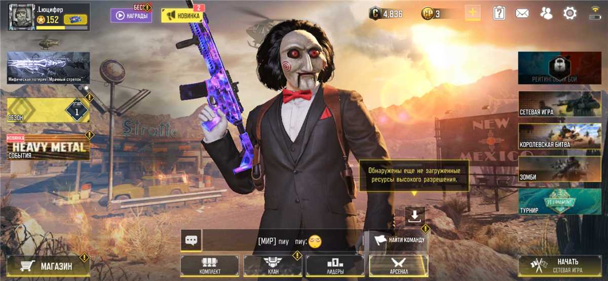 Boa conta COD Mobile