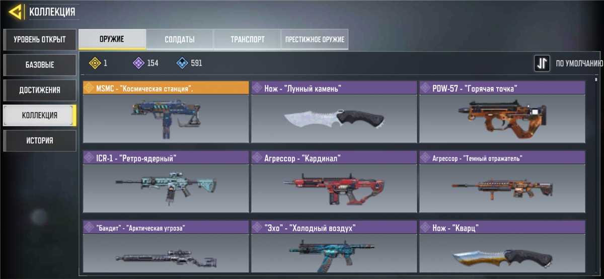 Boa conta COD Mobile