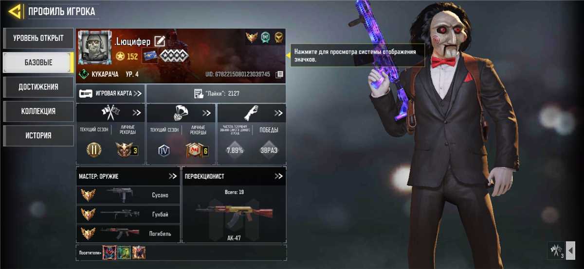 Boa conta COD Mobile
