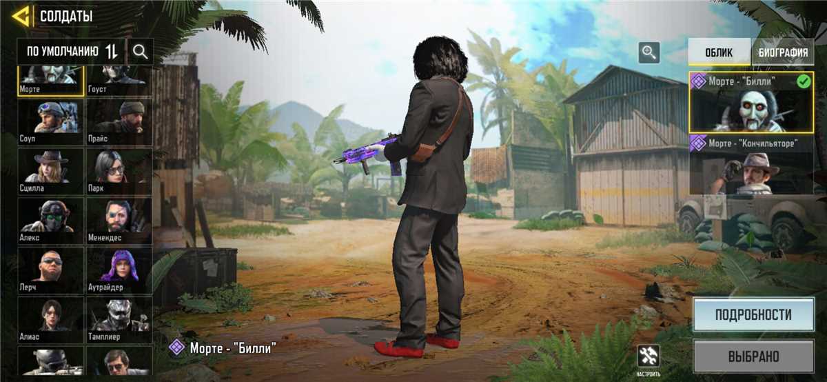 Boa conta COD Mobile