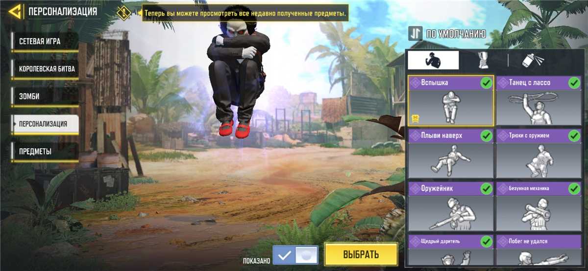 Boa conta COD Mobile