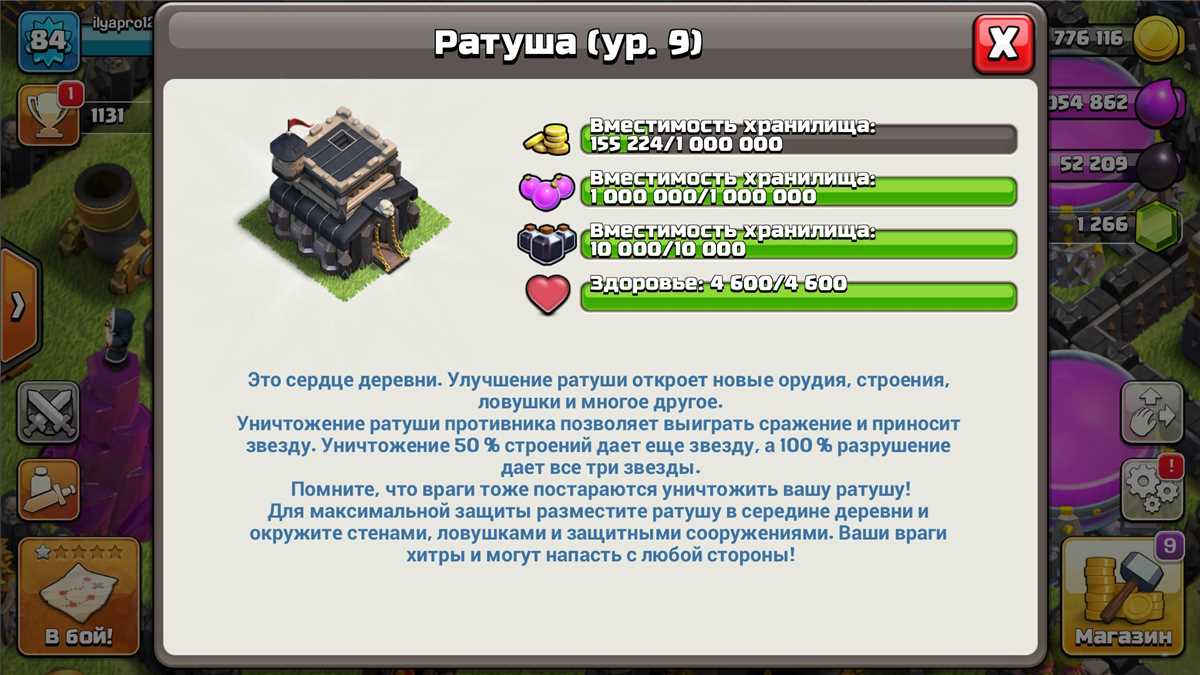 Jual akun Clash of Clans