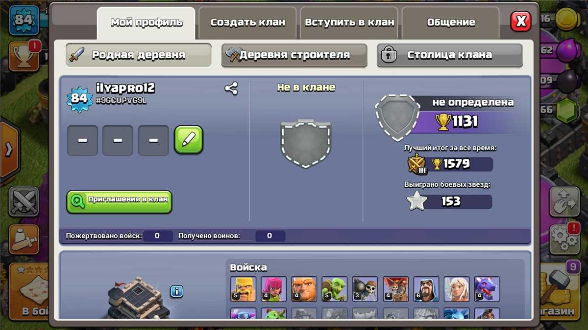 Jual akun Clash of Clans