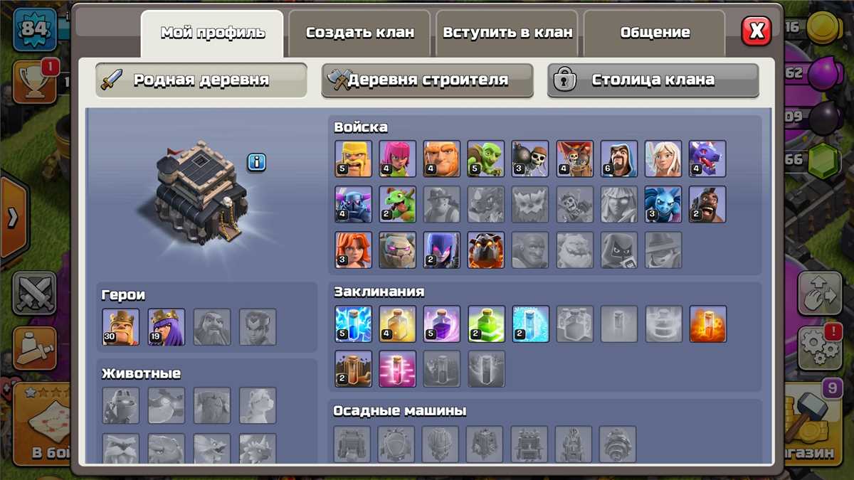 Jual akun Clash of Clans