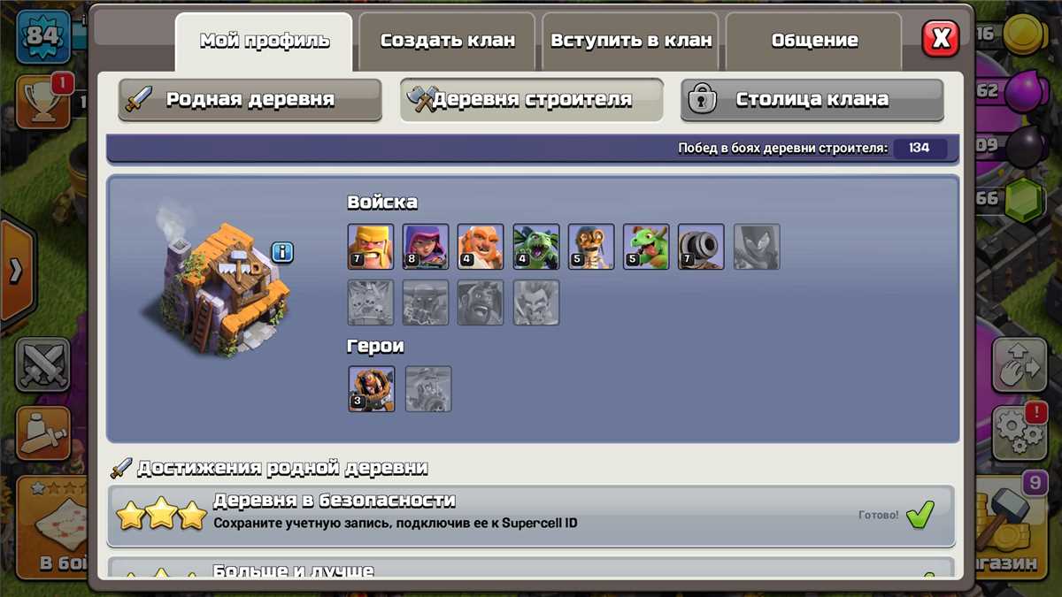 Jual akun Clash of Clans