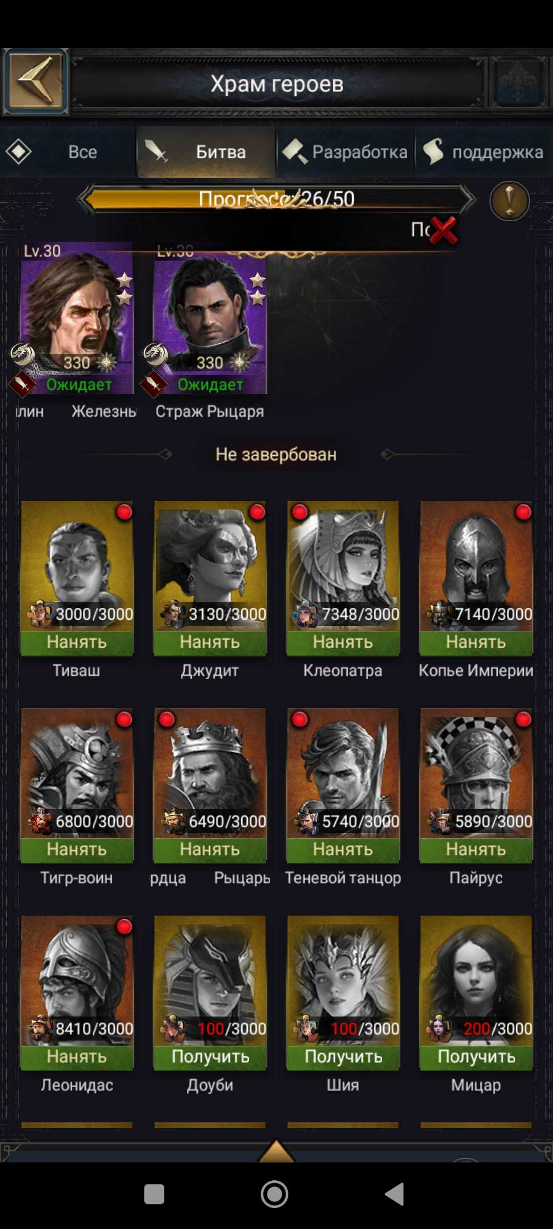 Vendendo um bom castelo de arqueiro defensivo