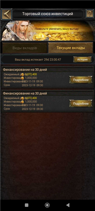 Vendendo um bom castelo de arqueiro defensivo