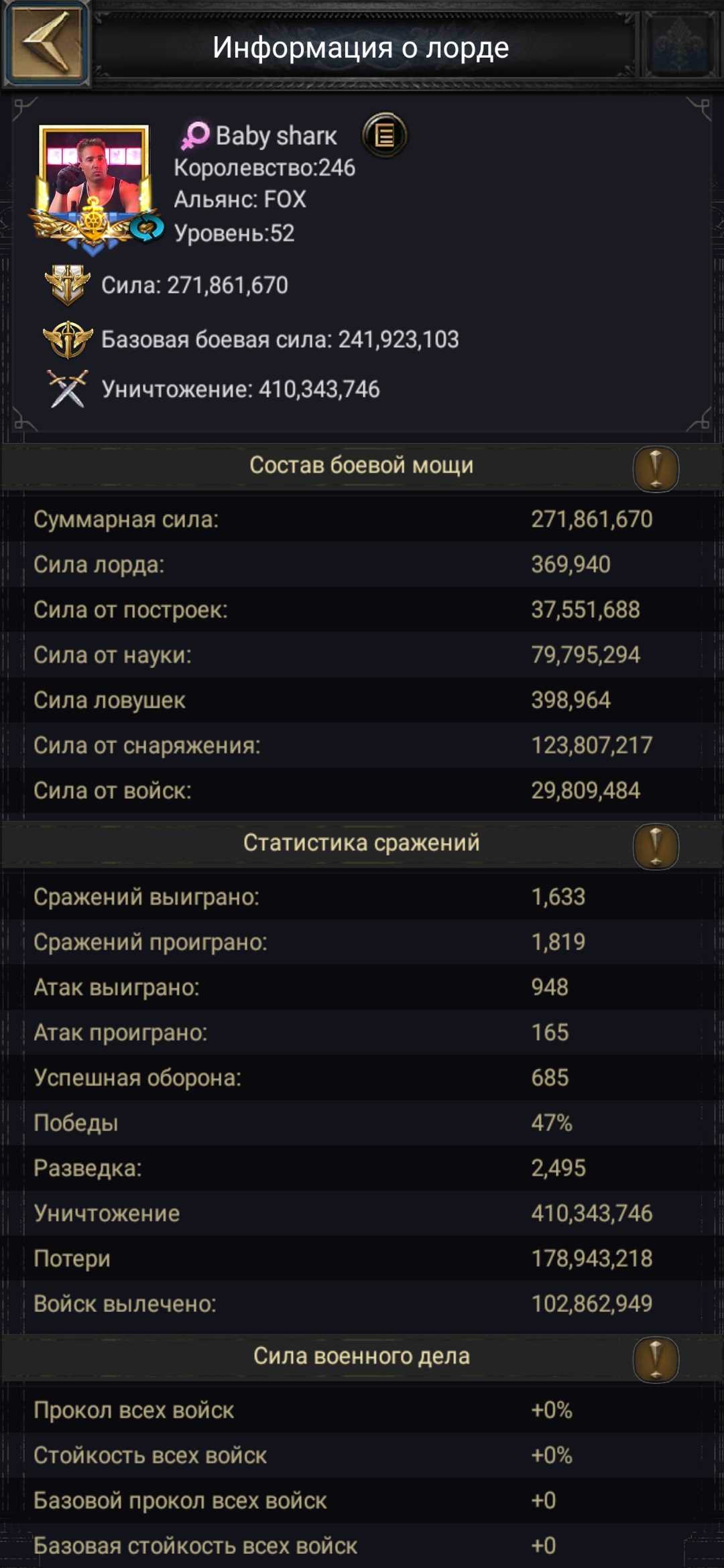 Bloqueio superior P6