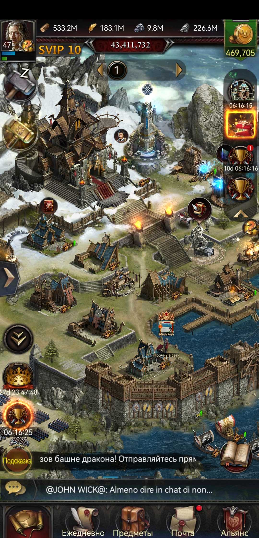 Vender uma conta no Clash of Kings não é caro