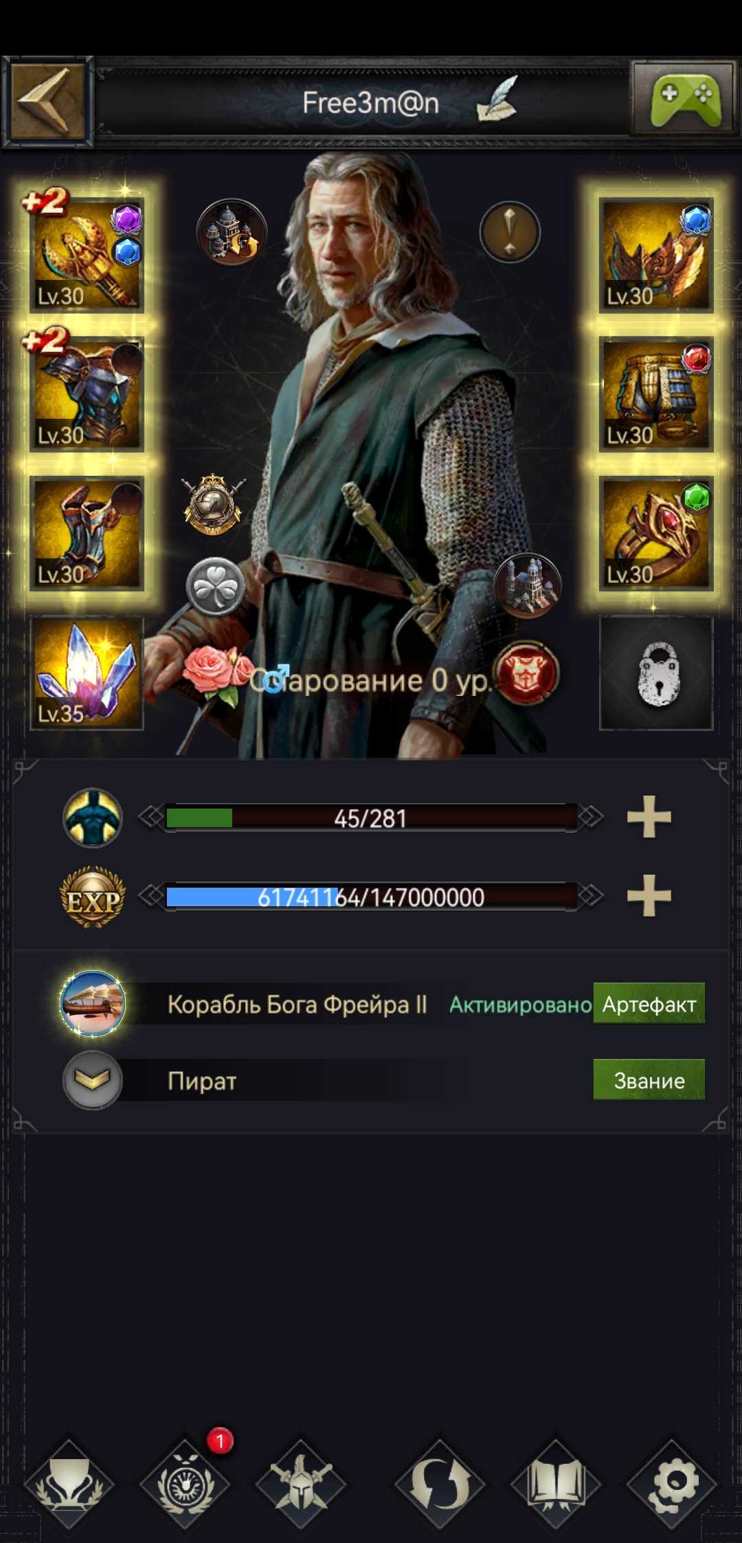 Vender uma conta no Clash of Kings não é caro