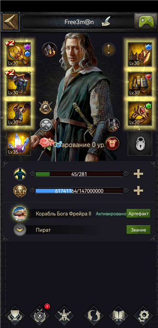 Vender uma conta no Clash of Kings não é caro