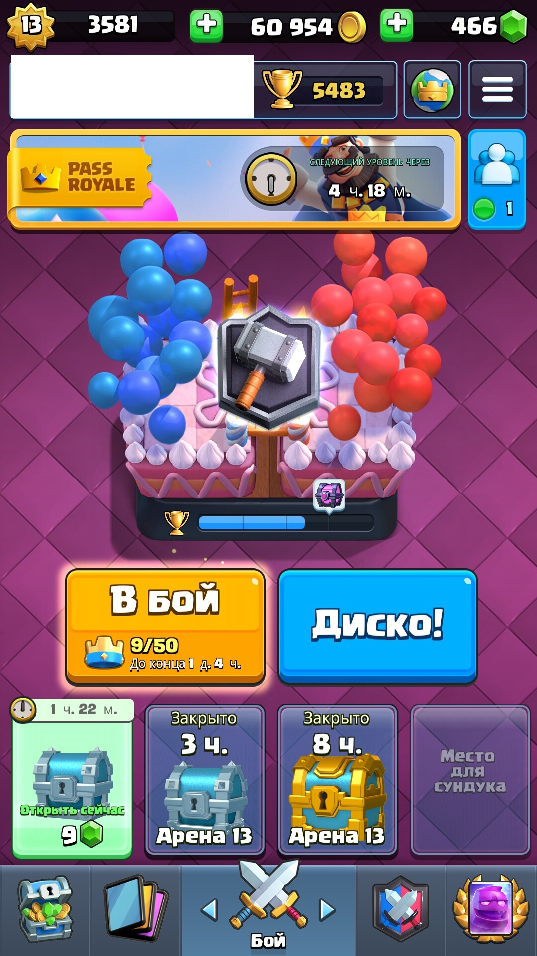 Selling very cheap top account