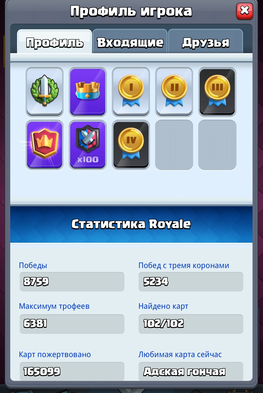 Selling very cheap top account