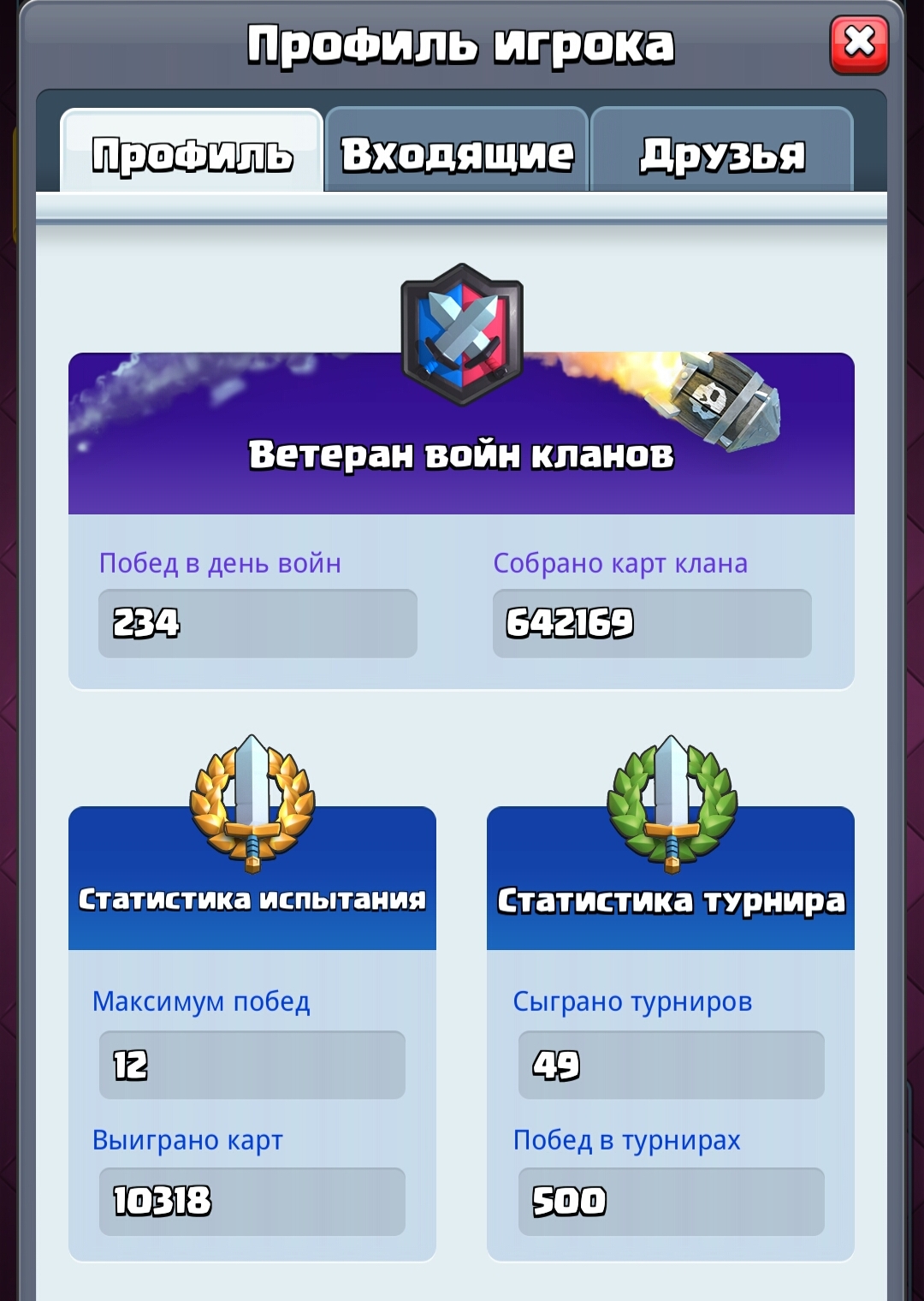 Selling very cheap top account