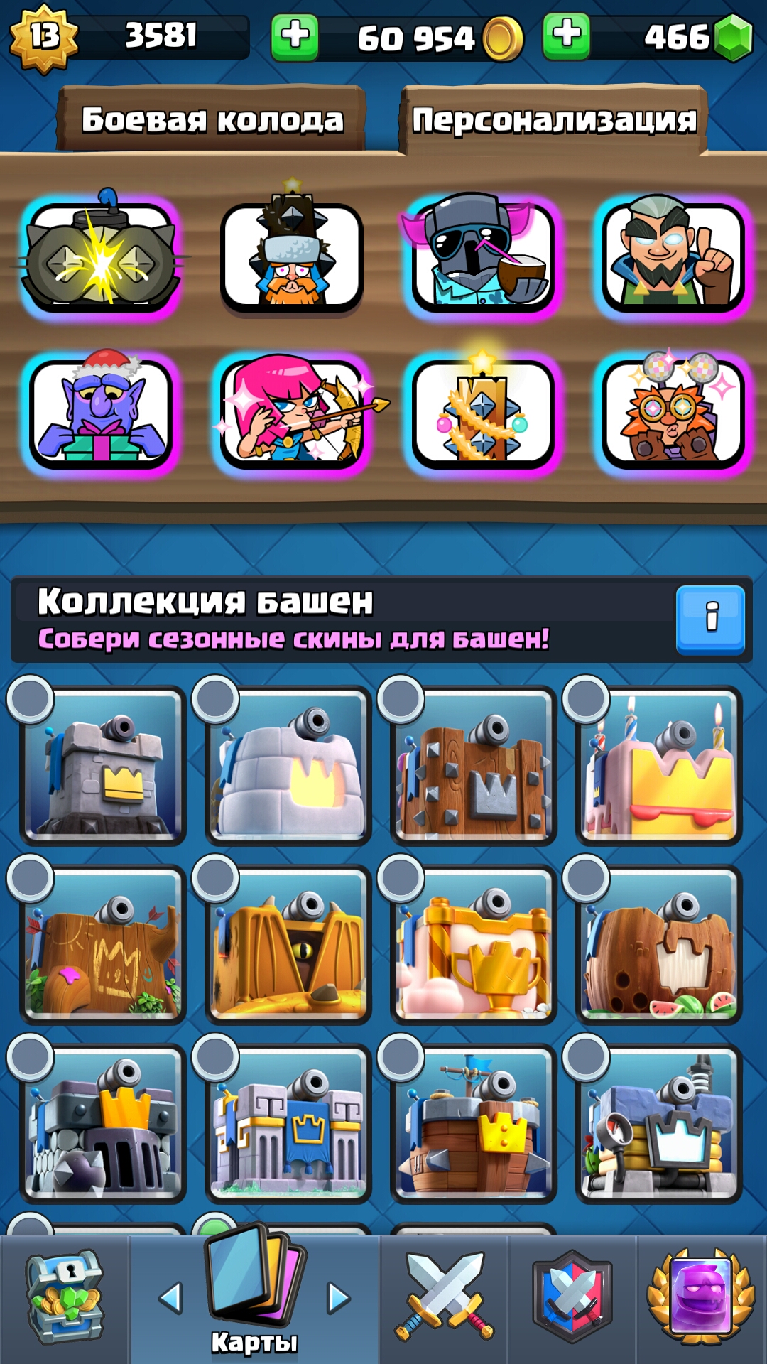 Selling very cheap top account