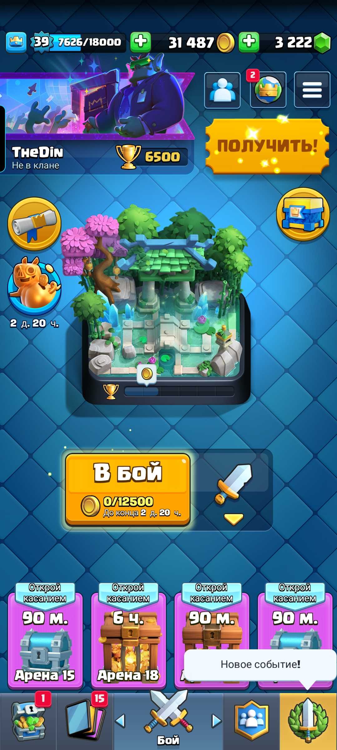 Top Clash Royale account