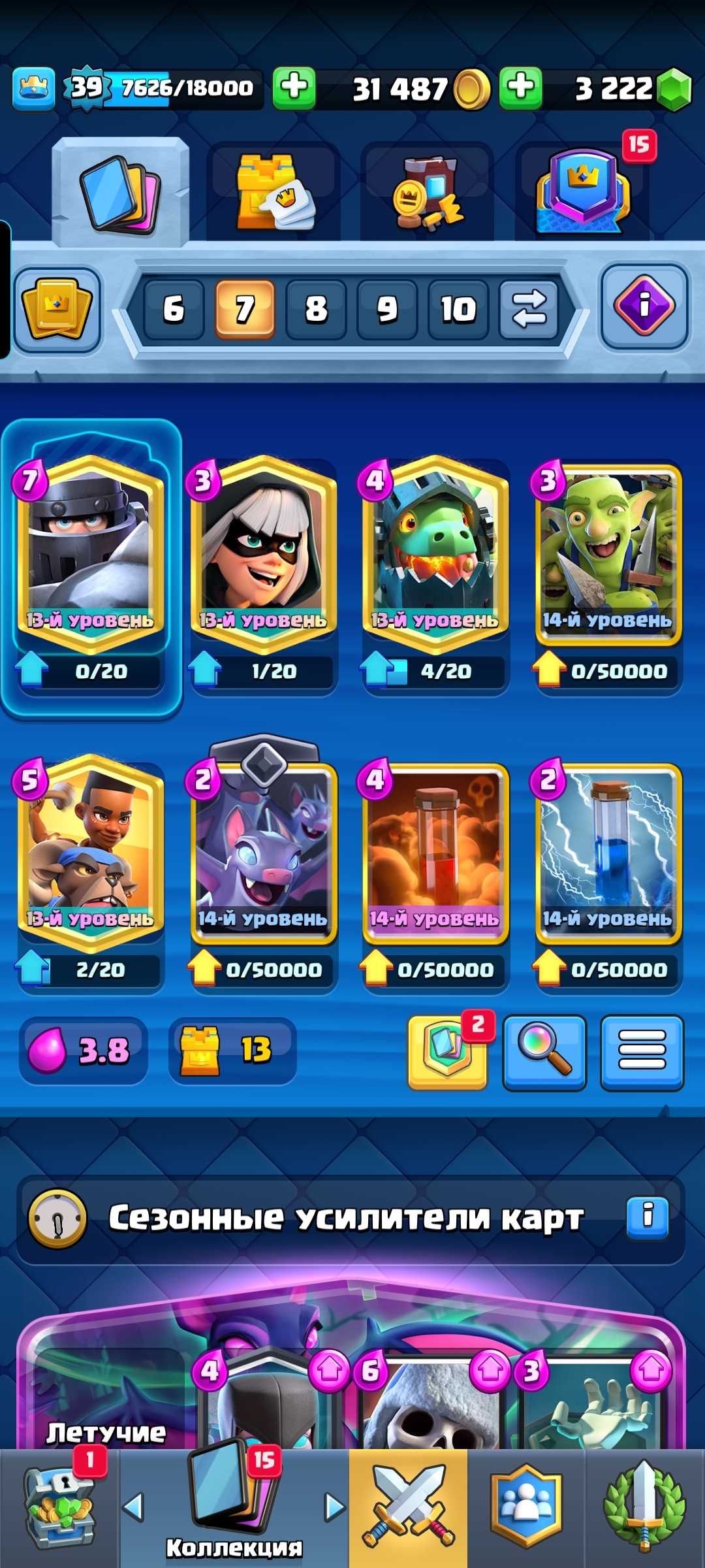 Top Clash Royale account