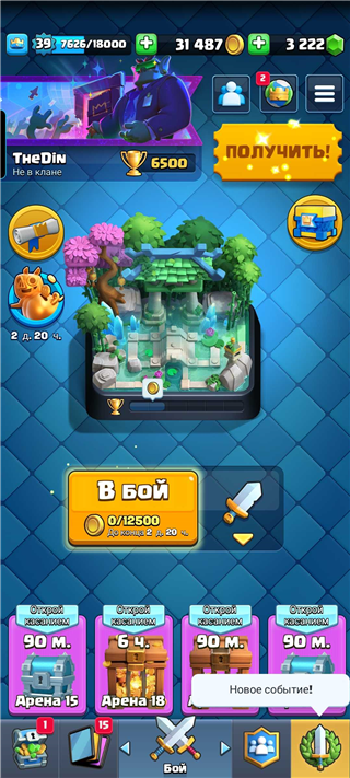 Top Clash Royale account