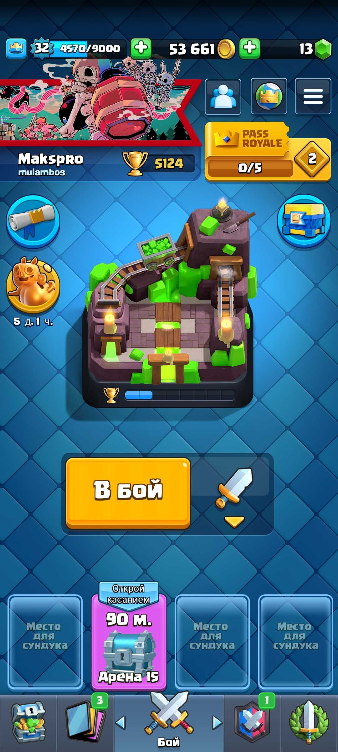 Clash royale account is the best