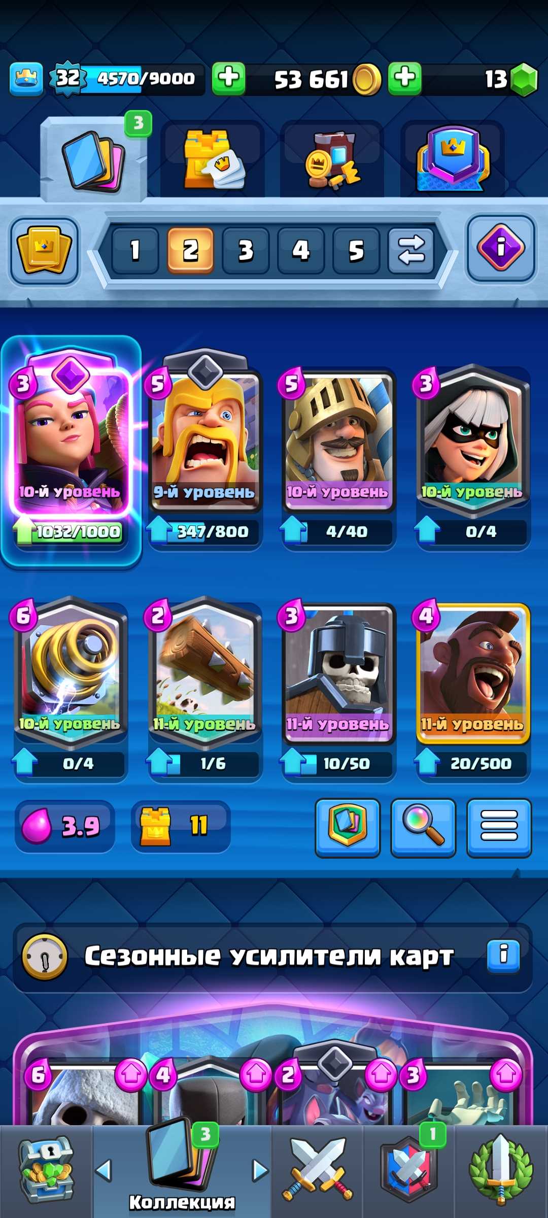 Clash royale account is the best