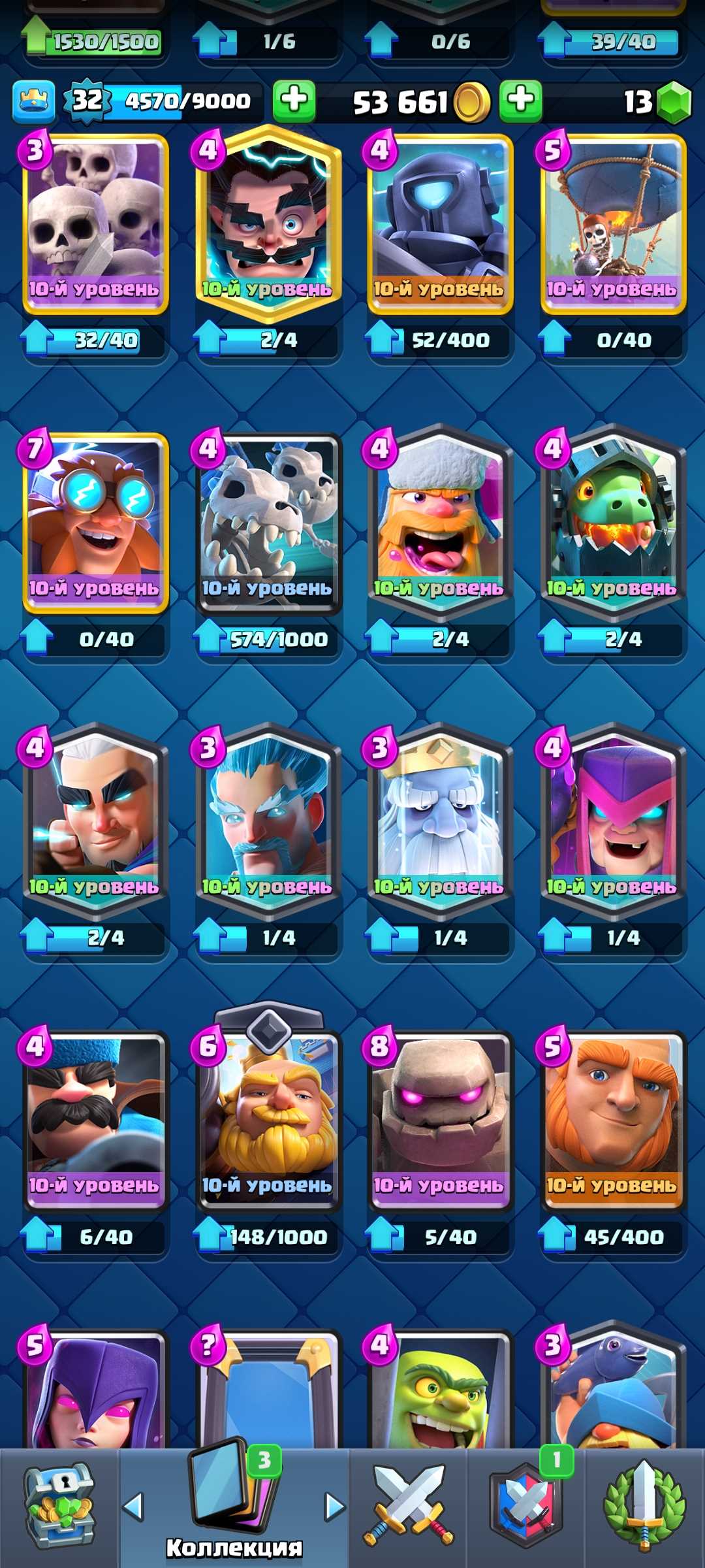 Clash royale account is the best