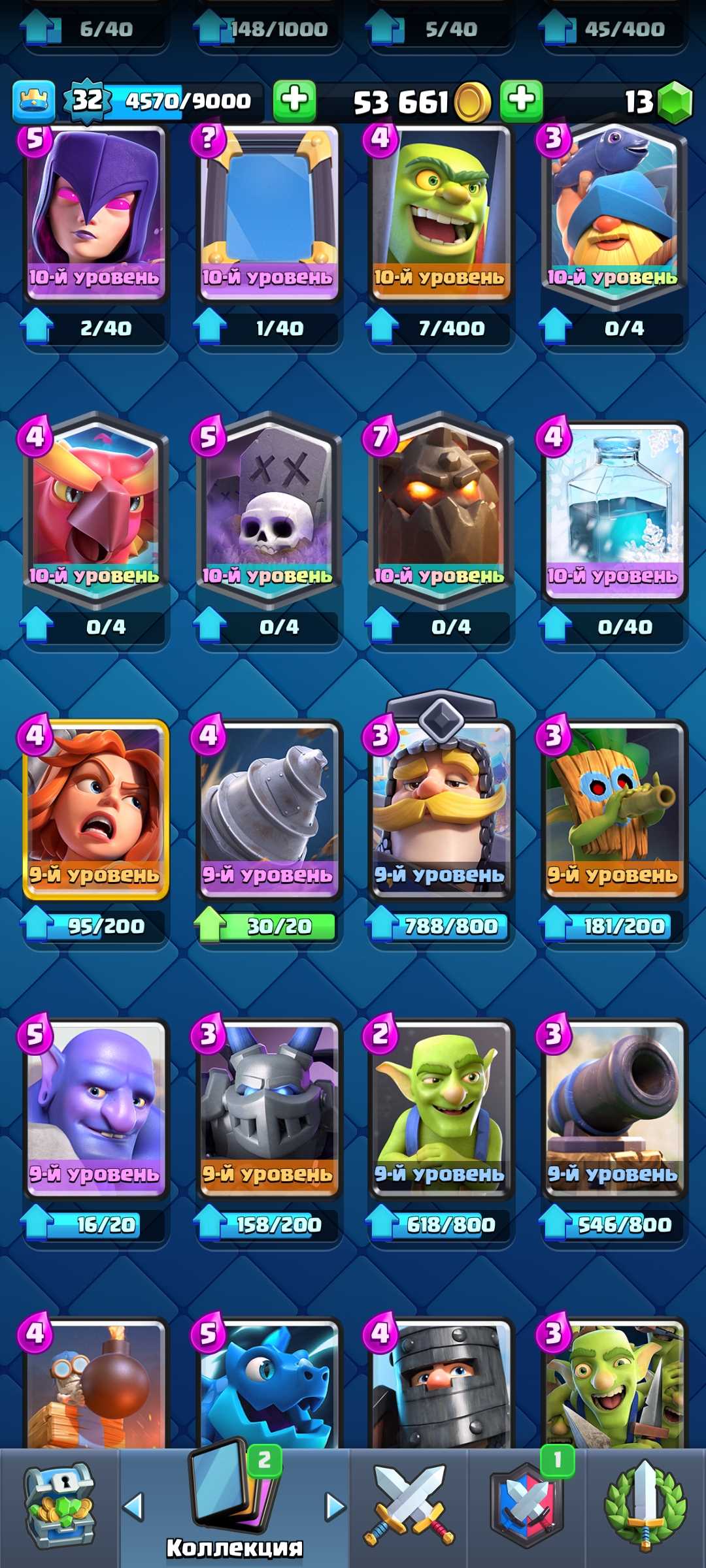 Clash royale account is the best