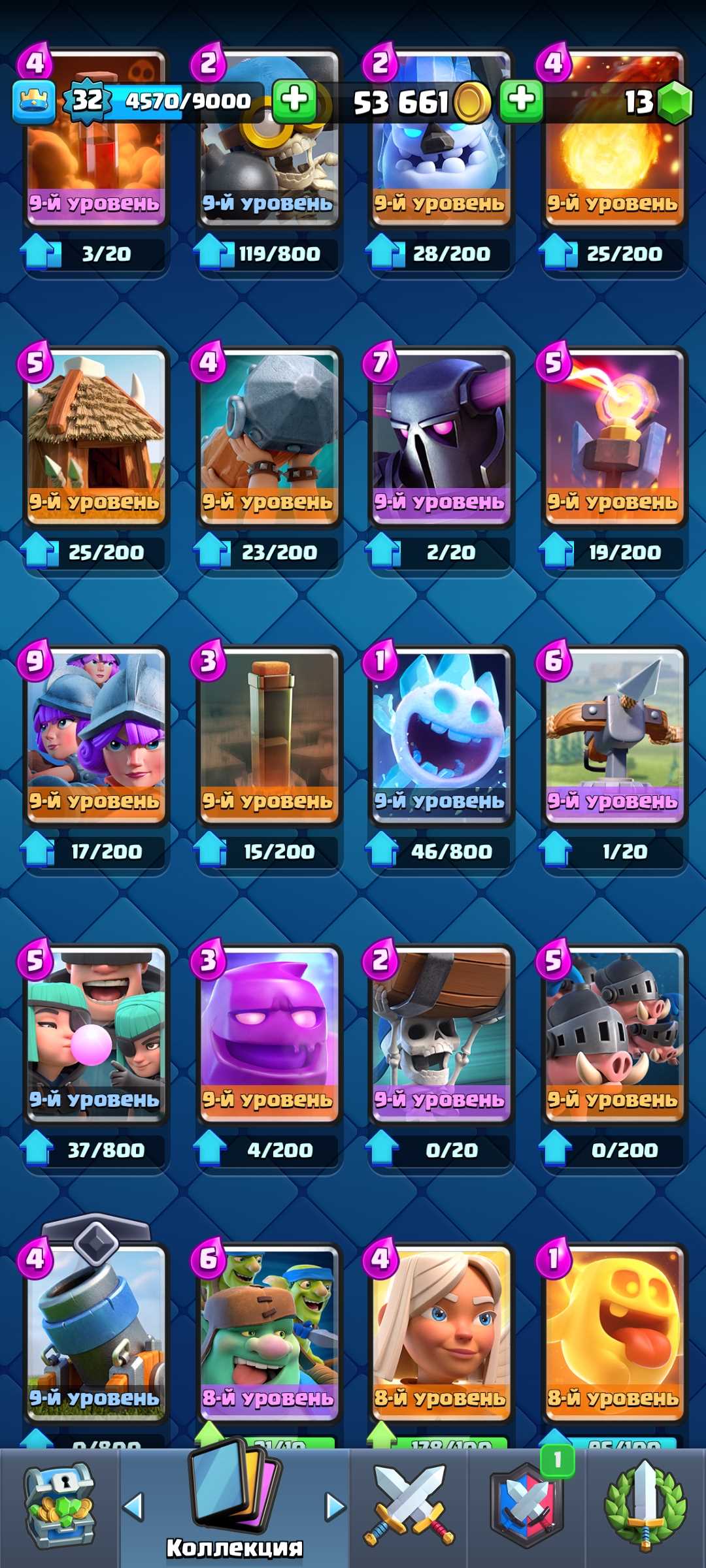 Clash royale account is the best