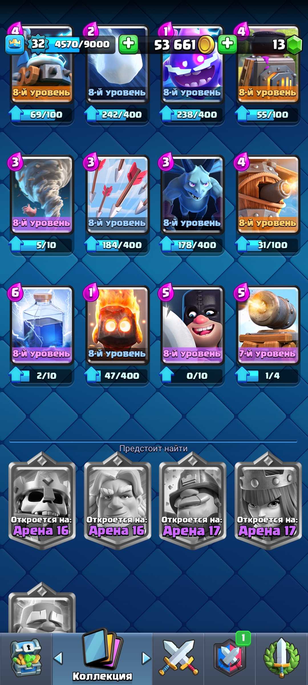 Clash royale account is the best