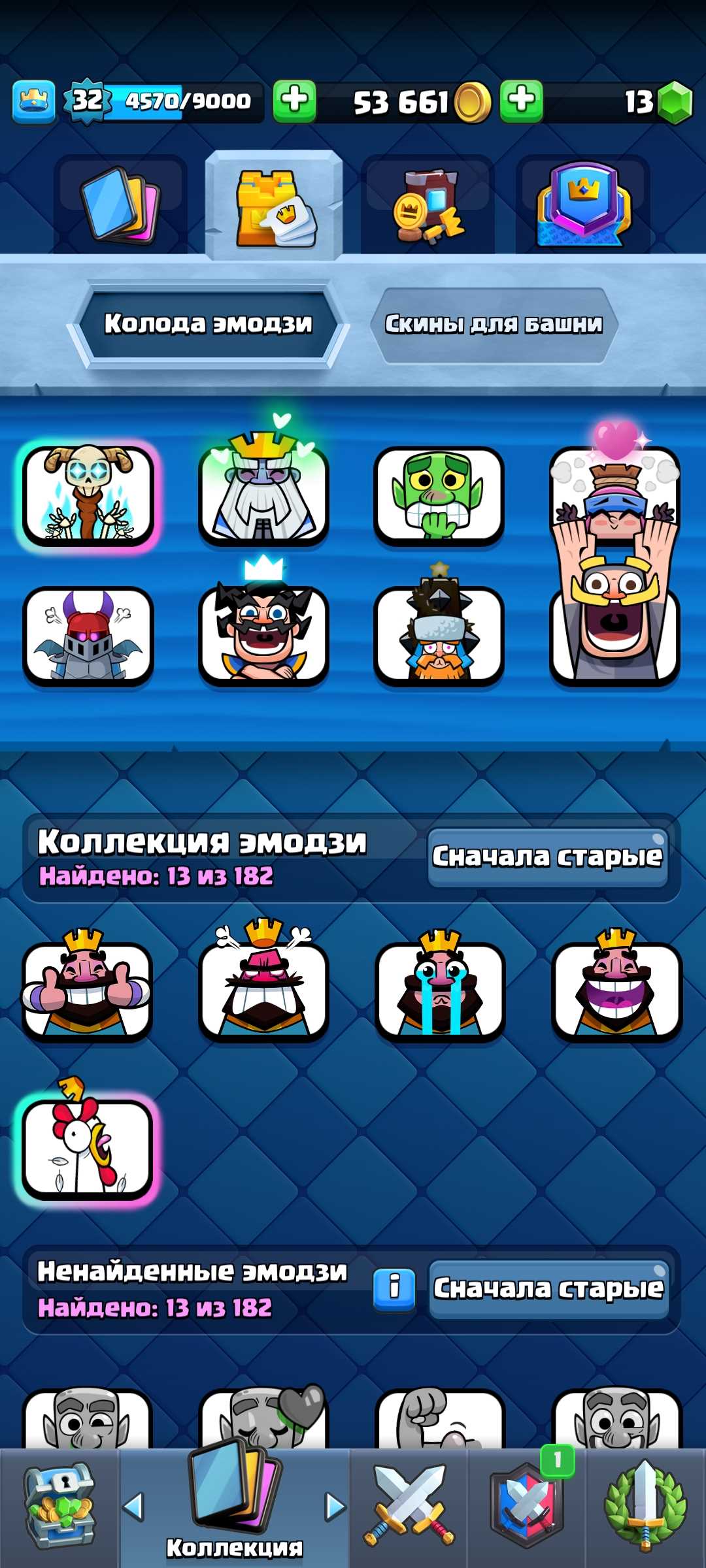 Clash royale account is the best