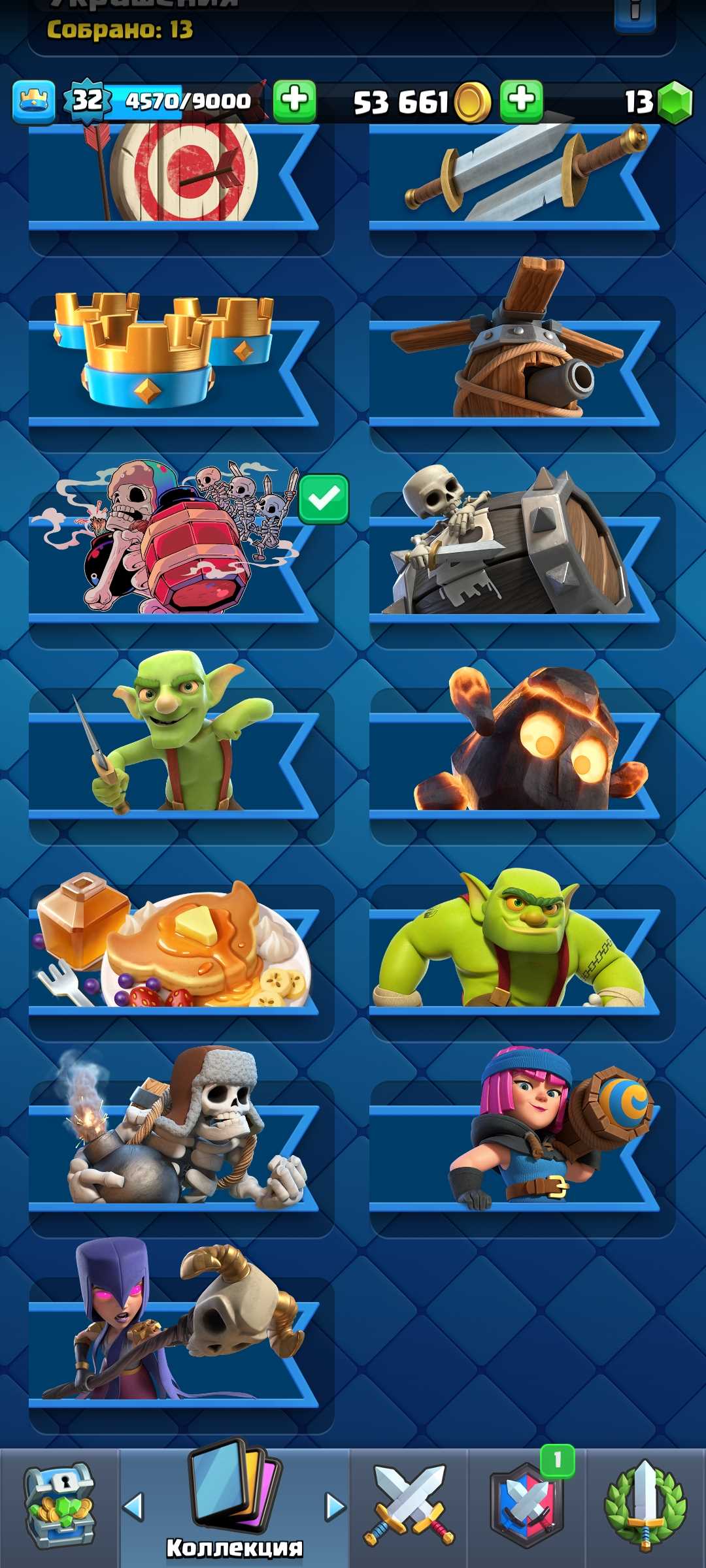 Clash royale account is the best