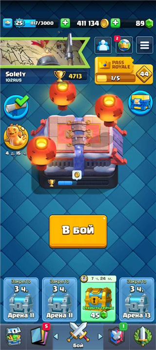 Menjual akun Clash royale pribadi saya.