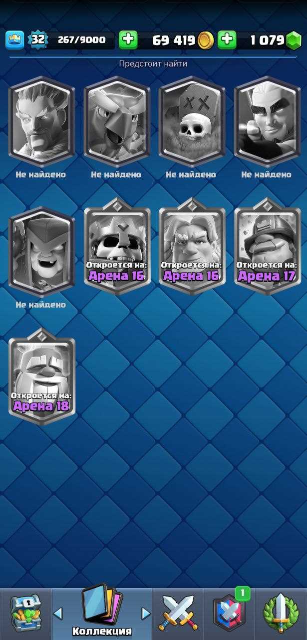 akun bentrokan royale