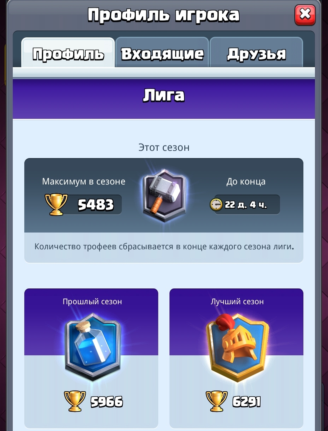Vendendo uma conta top muito barata