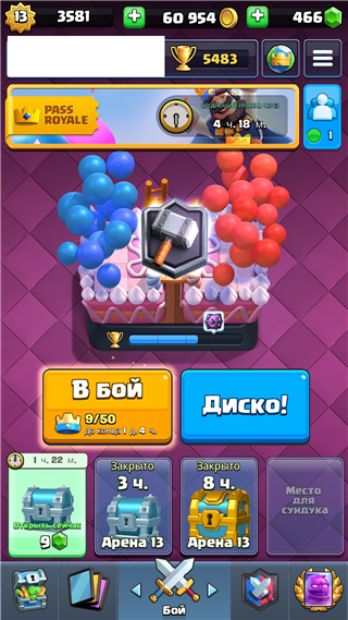 Vendendo uma conta top muito barata