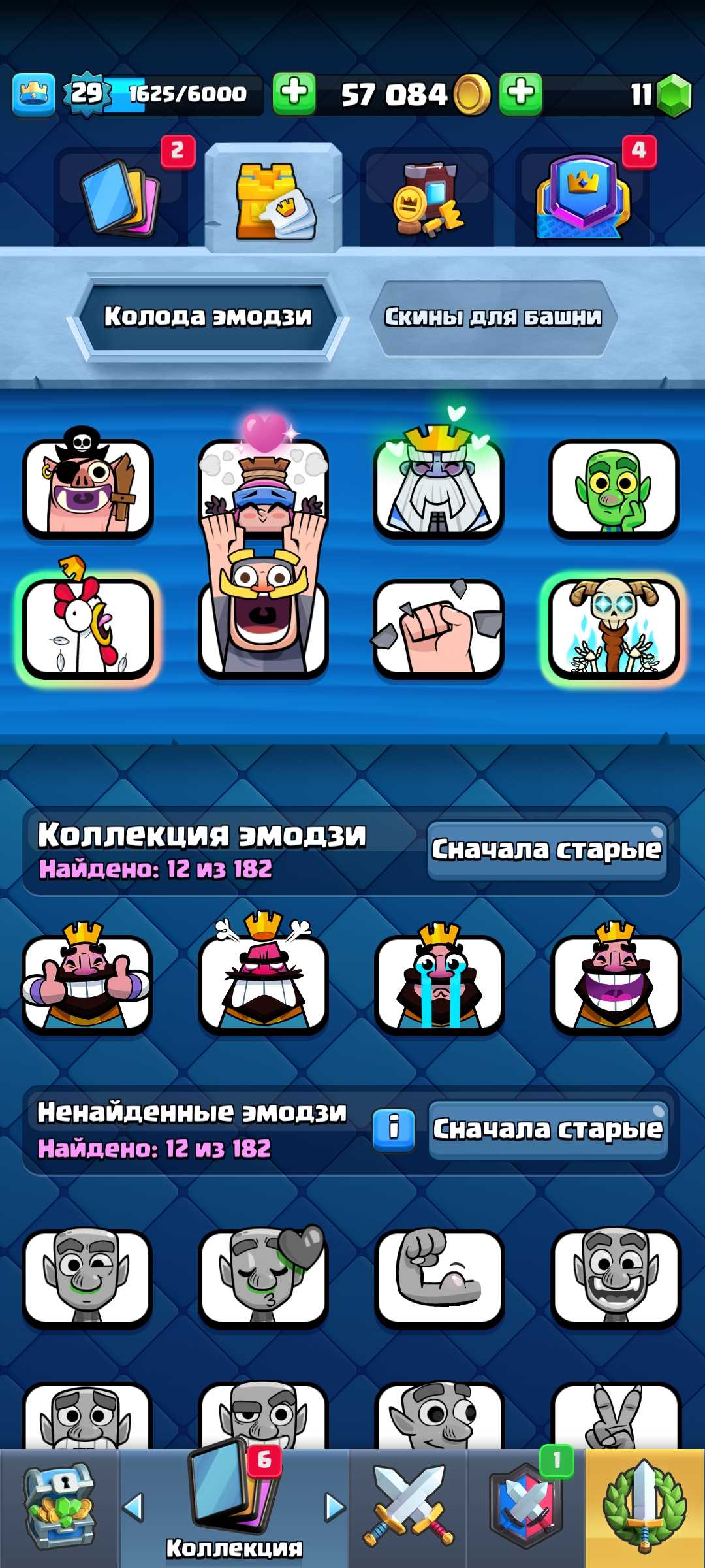 Conta do Clash Royale