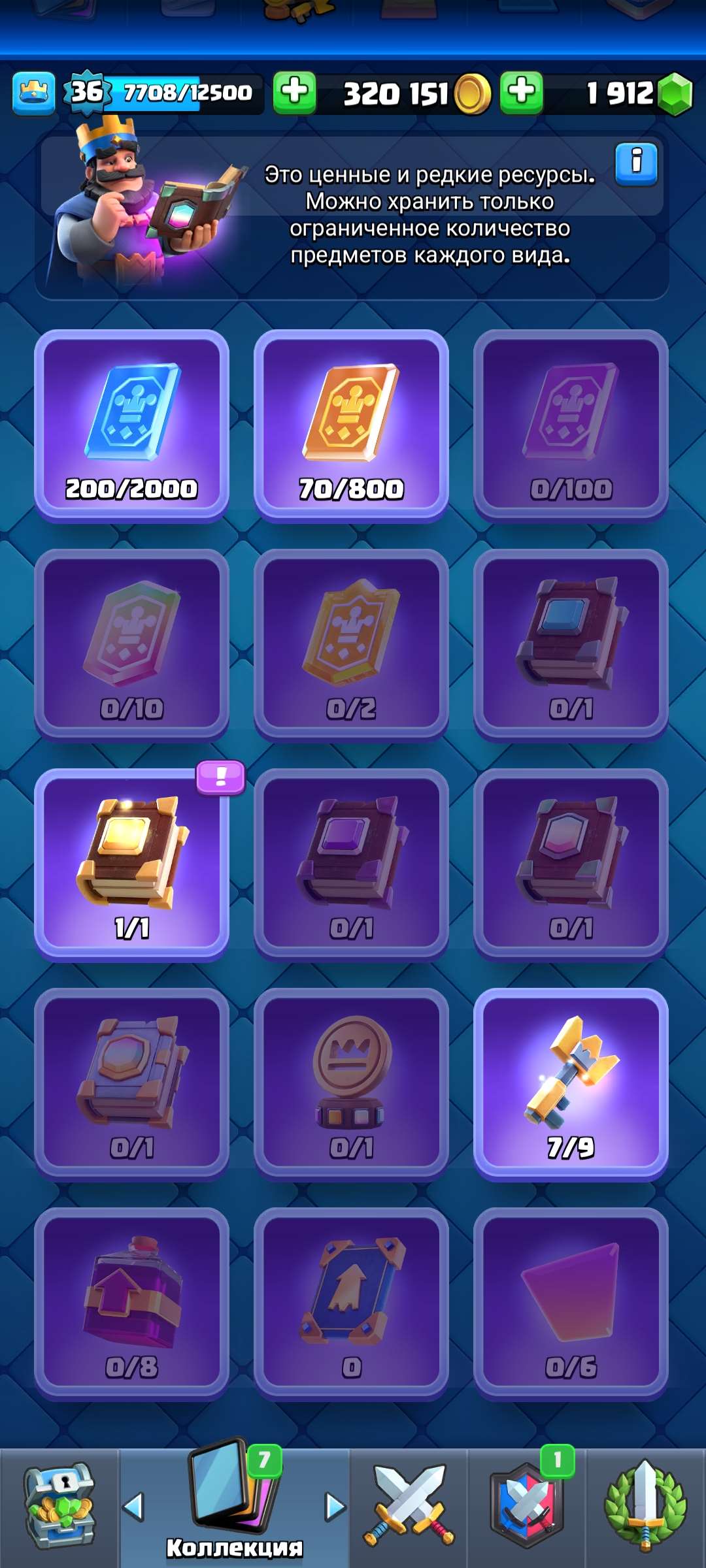 Conta no Clash Royale