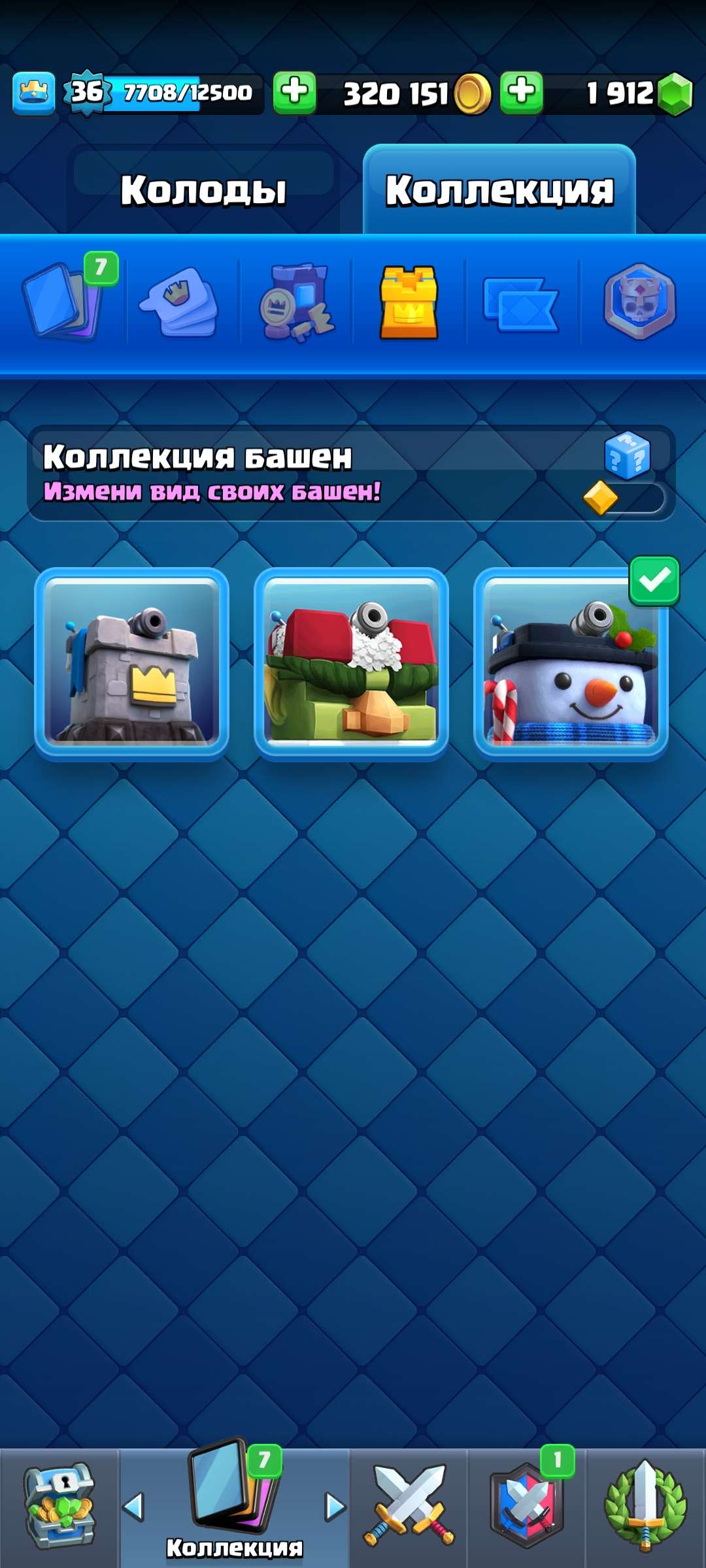 Conta no Clash Royale