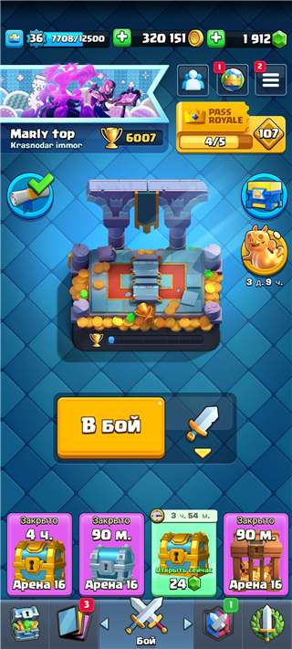 Conta no Clash Royale
