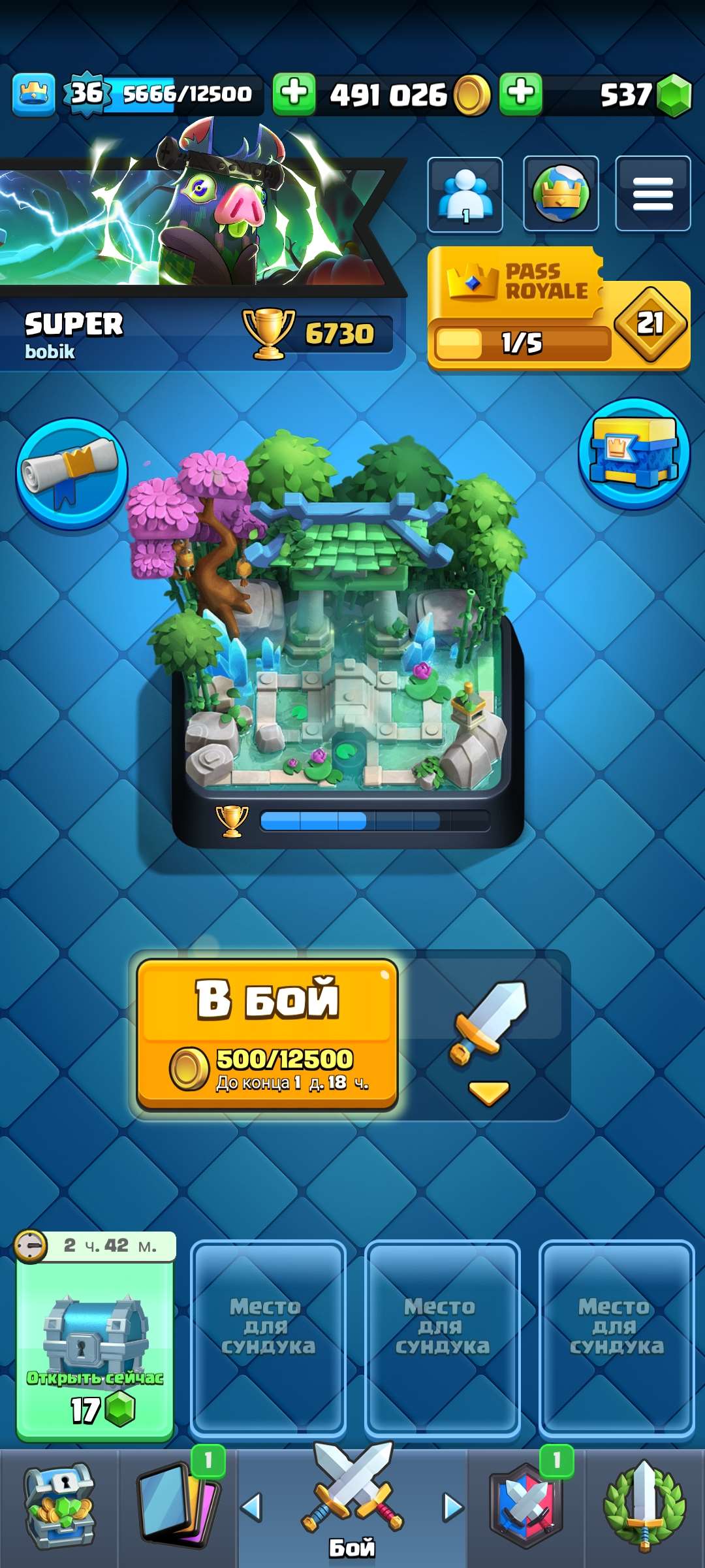 Vendo conta do Clash Royale