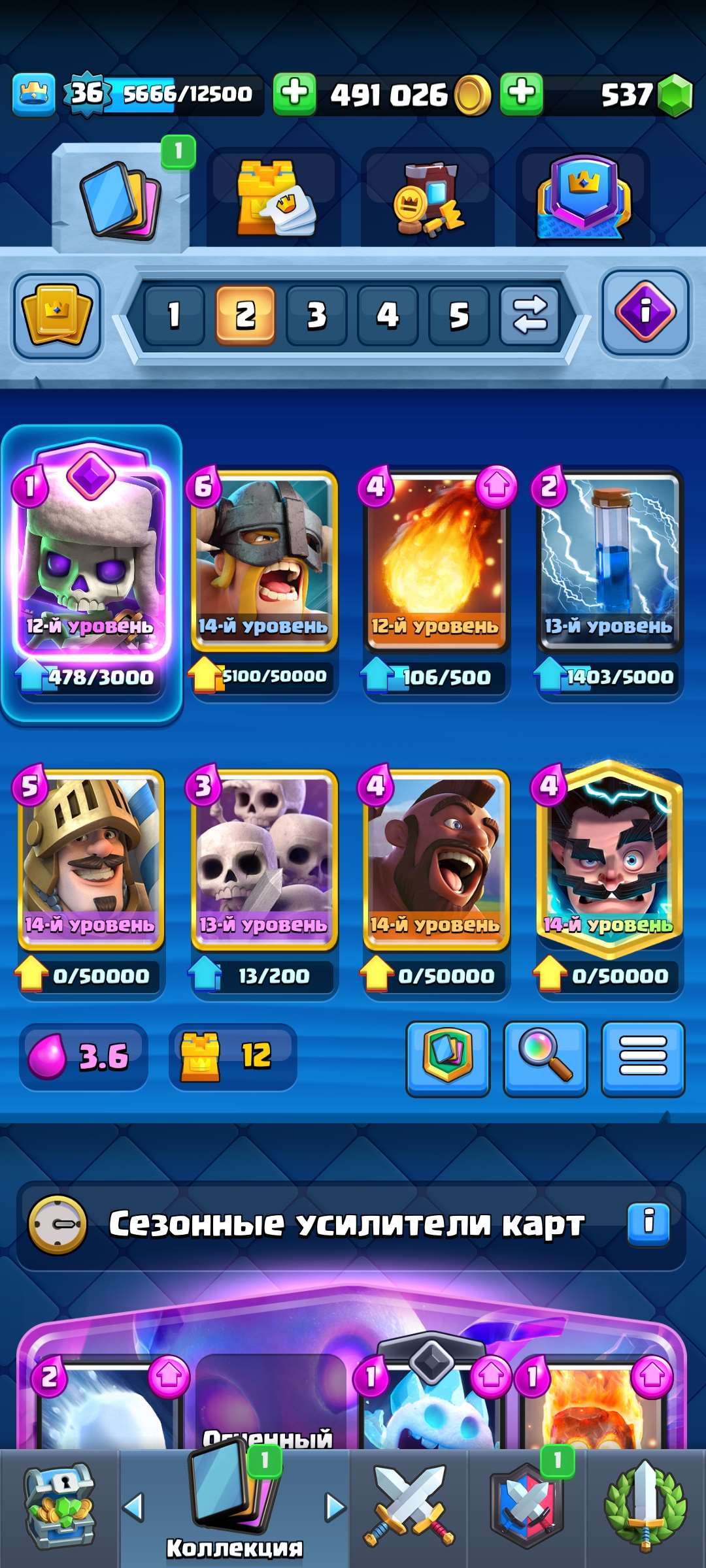 Vendo conta do Clash Royale
