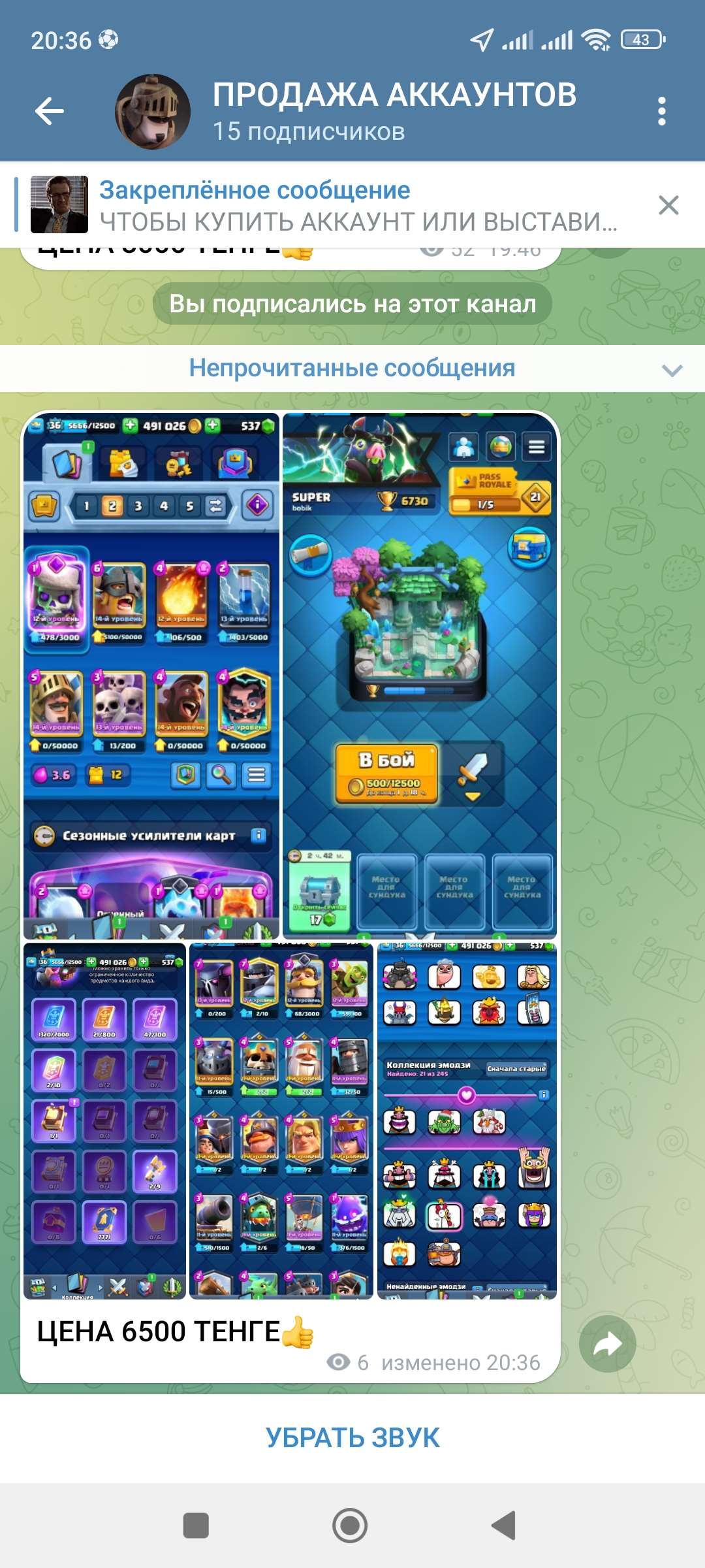 Vendo conta do Clash Royale