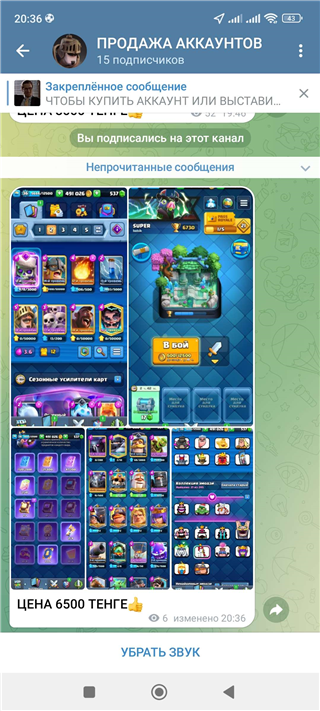 Vendo conta do Clash Royale