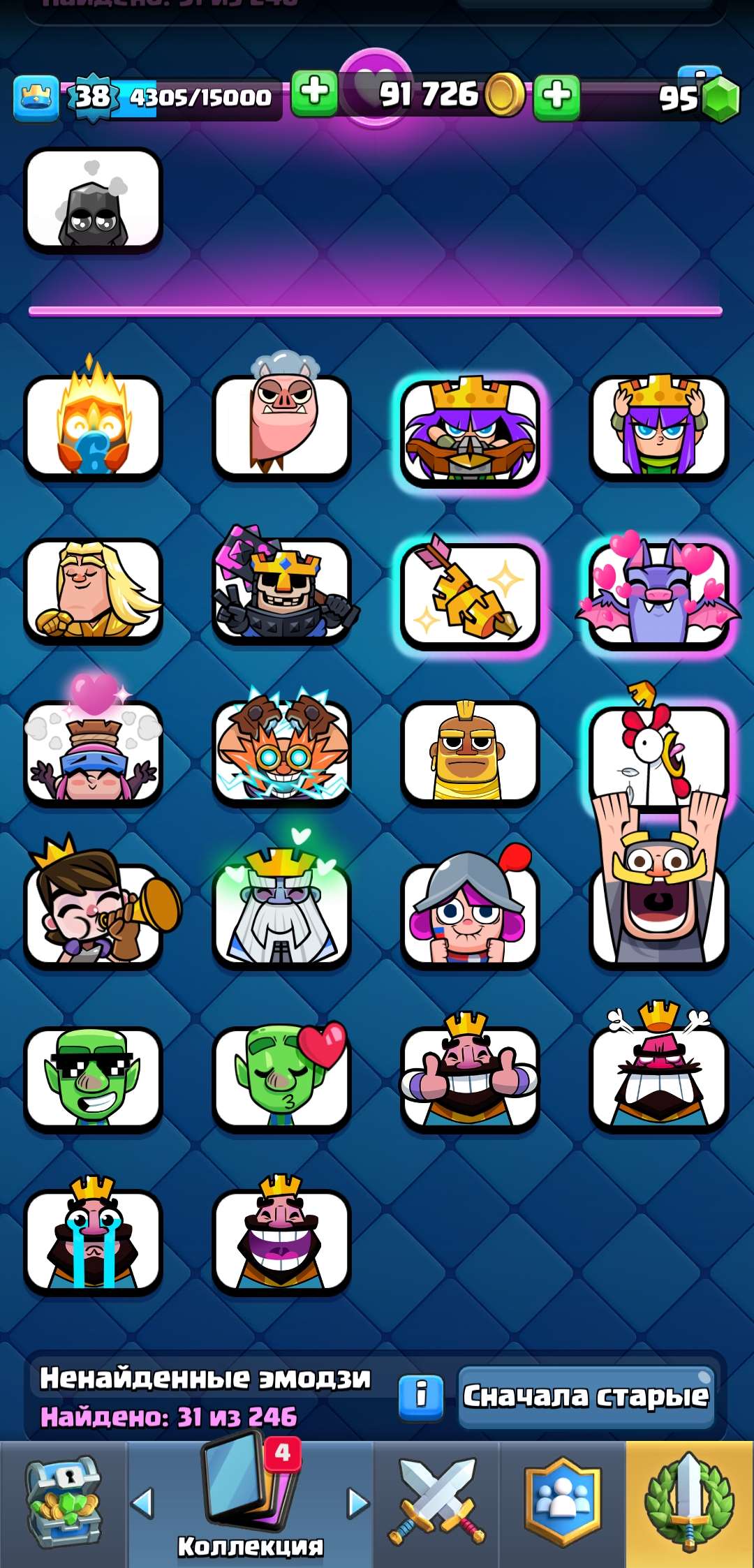 CONTA ANTIGA CLASH ROYAL