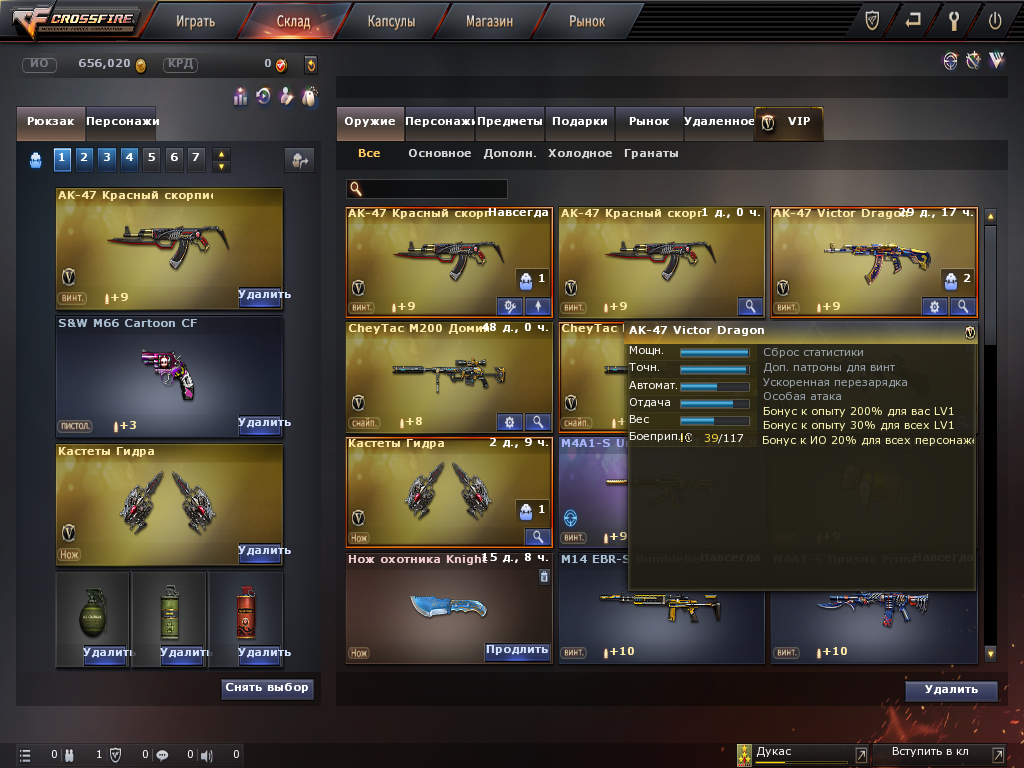 Account