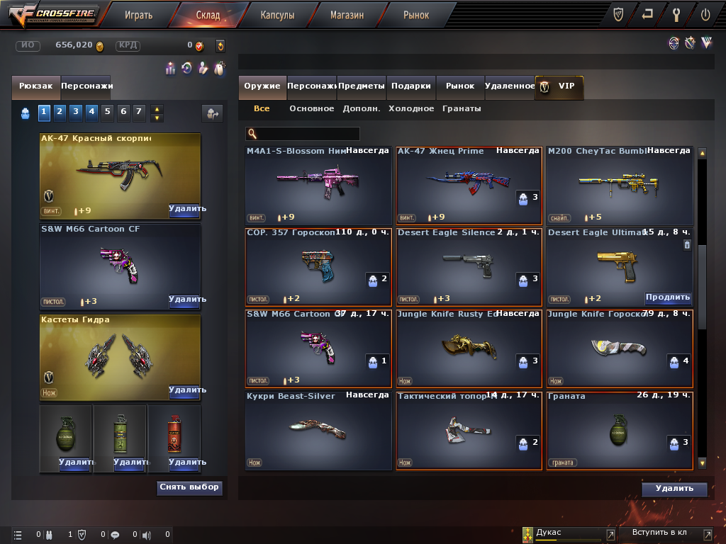 Account